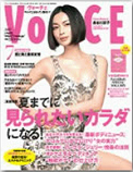 VOCE(ヴォーチェ)