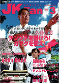 JKFan